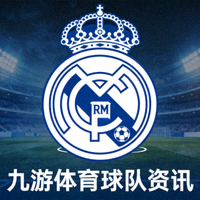 皇家马德里队徽，九游体育球队资讯