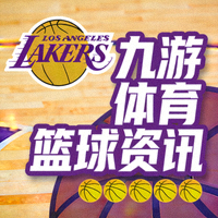 洛杉矶湖人队紫金标志，九游体育篮球资讯